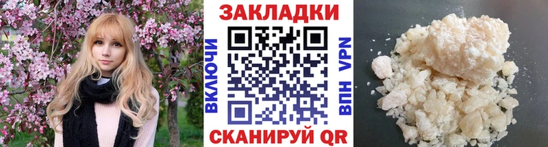 Названия наркотиков Суворов Cocaine гидра маркетплейс ГАШ Меф
