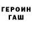 Кетамин VHQ Cammy McVey