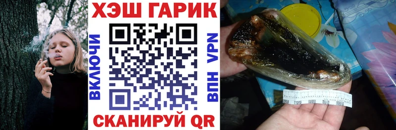 ГАШ Ice-O-Lator  Суворов 