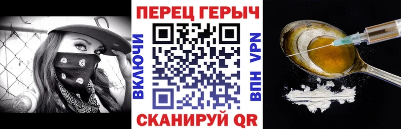ГЕРОИН Heroin  наркота  Суворов 