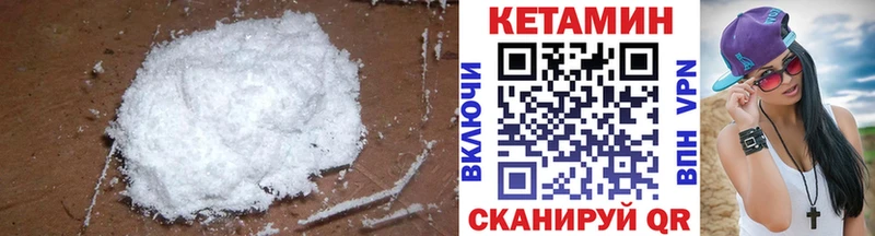 MEGA зеркало  Суворов  КЕТАМИН VHQ 