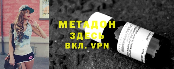 mdpv Балахна