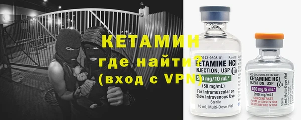 mdpv Балахна