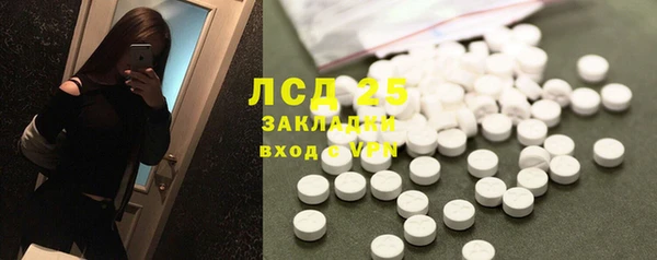 mdpv Балахна