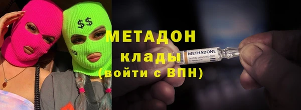 альфа пвп Балабаново
