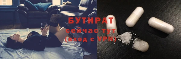 mdpv Балахна