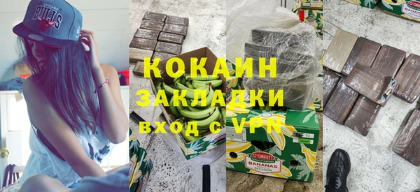 метадон Баксан