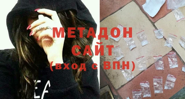 метадон Баксан