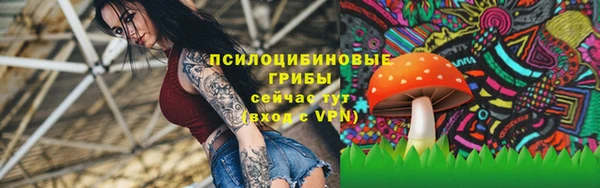 альфа пвп Балабаново