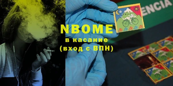 mdpv Балахна
