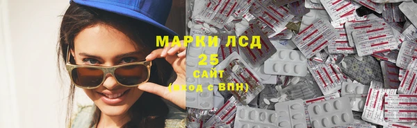 гашишное масло Армянск