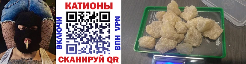 blacksprut зеркало  купить   Суворов  МЯУ-МЯУ VHQ 