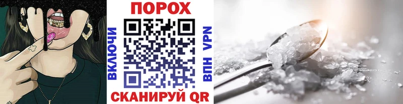 Первитин витя  omg tor  Суворов 