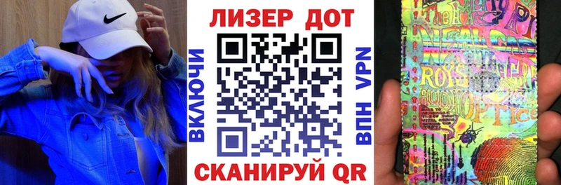 наркота  сайты даркнета официальный сайт  Наркотические марки 1,5мг  Суворов  МЕГА как зайти 