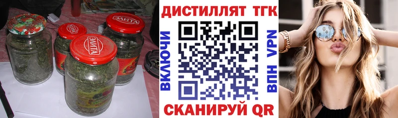 купить наркотик  KRAKEN ССЫЛКА  Дистиллят ТГК вейп с тгк  Суворов 