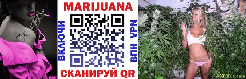 Канабис White Widow Суворов