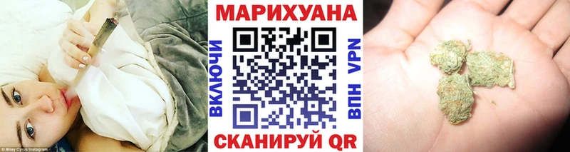 МАРИХУАНА OG Kush  Суворов 